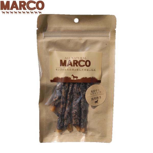 MARCO 犬用おやつ 馬背筋スティック馬肉巻 40g