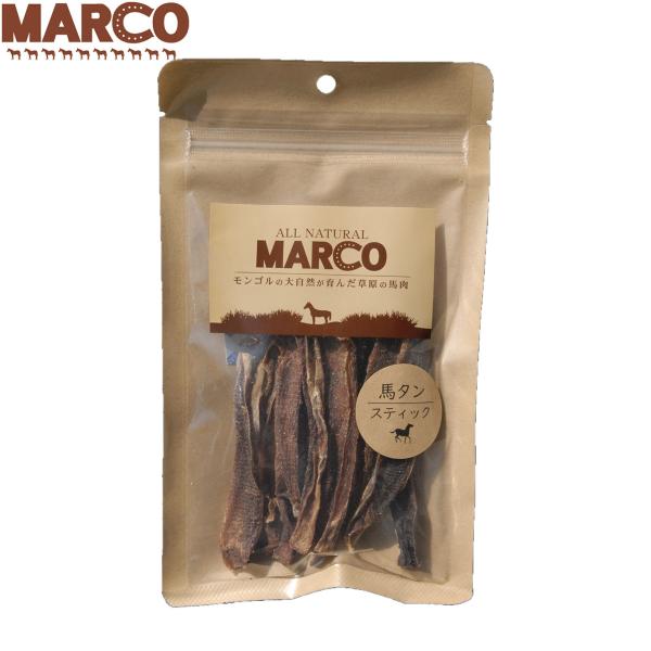 MARCO 犬用おやつ 馬タンスティック 40g