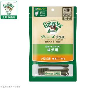 グリニーズプラス 成犬用 小型犬用 体重7-11kg 6本入り（グリニーズ プチ 正規品）｜koji