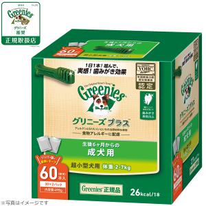 グリニーズプラス 成犬用 超小型犬用 体重2-7kg 60本入り｜koji