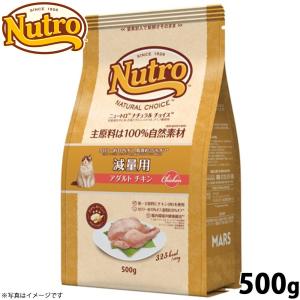 ニュートロ ナチュラルチョイス キャットフード 室内猫用 アダルト