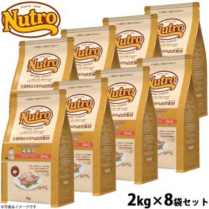 ニュートロ ナチュラル チョイス キャット 減量用 アダルト チキン 2kg ニュートロ ナチュラルチョイス キャット 食にこだわる猫用 アダルト
