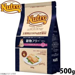 ニュートロ　ナチュラルチョイス グレインフリー　アダルトサーモン 猫 ドライフード ニュートロ ナチュラルチョイス 成猫用 穀物フリー アダルト サーモン