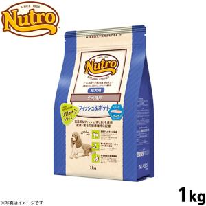 ニュートロ ナチュラルチョイス ドッグフード フィッシュ＆ポテト 全犬