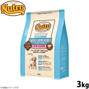 ナチュラルチョイス 犬 フード ニュートロ ドッグフード 避妊 去勢超