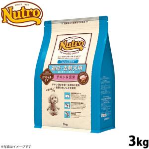 ニュートロナチュラルチョイスラム小型成犬用プロ ニュートロ ナチュラル チョイス 超小型犬～小型犬用 成犬用 ラム＆玄米