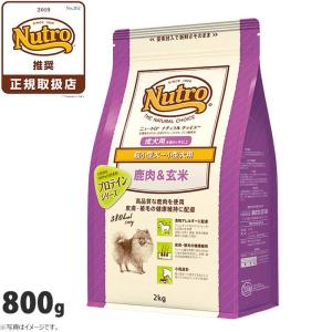 最短賞味2027.5.5・ベイリーコー 犬用フリーズドライ コンプリート