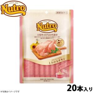ニュートロ 猫用おやつ とろけるチキン＆サーモン チキンフレーク入り