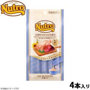 ニュートロ　ナチュラルチョイス　成猫用　チキン　サーモン　ターキー　各３ｋｇ４袋 ニュートロ ナチュラルチョイス アダルトチキン アダルトサーモン 猫用