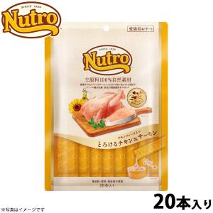 ペットライン ダイエティクス 猫 キドニーキープ リッチテイスト 200g