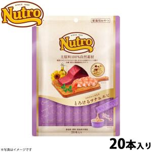 ニュートロ 猫用おやつ とろけるチキン＆サーモン チキンフレーク入り