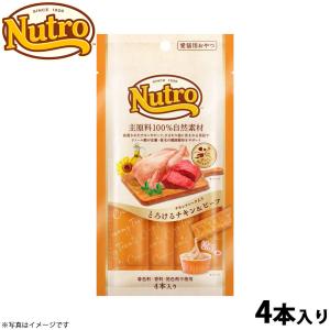 ニュートロ 猫用おやつ とろけるチキン＆チキンレバー なめらか