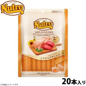 ニュートロ 猫用おやつ とろけるチキン チキンフレーク入り 240g 無