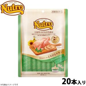 ニュートロ 猫用おやつ とろけるチキン＆サーモン チキンフレーク入り