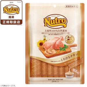 ニュートロ 猫用おやつ とろけるチキン チキンフレーク入り 240g 無