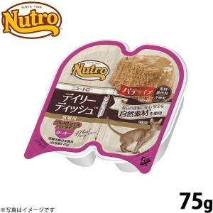 ニュートロ ナチュラルチョイス 室内猫用 アダルト チキン 2kg