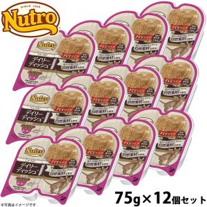 ニュートロ キャット デイリー ディッシュ チキン＆エビ グルメ仕立て