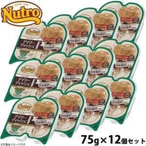 ニュートロ キャット デイリー ディッシュ チキン＆エビ グルメ仕立て