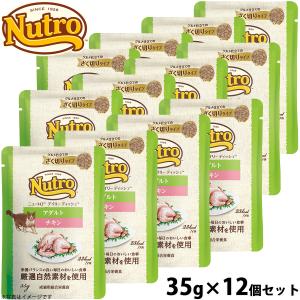 ニュートロ 猫用おやつ とろけるチキン チキンフレーク入り 240g 無