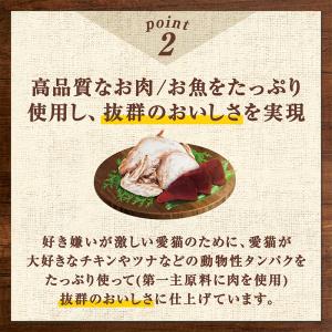 ニュートロ キャットフード ウェット デイリー...の詳細画像3