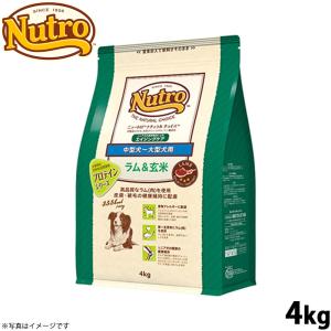 ニュートロ ナチュラルチョイス ドッグフード ラム＆玄米 超小型犬