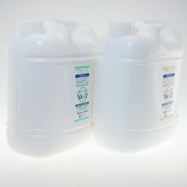 ラファンシーズ シャンプー リンスセット ノンFP NK-12 NK-22 4000ml 業務用