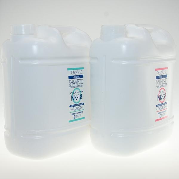 ラファンシーズ シャンプー リンスセット ノンFP NK-18 NK-33 4000ml 業務用