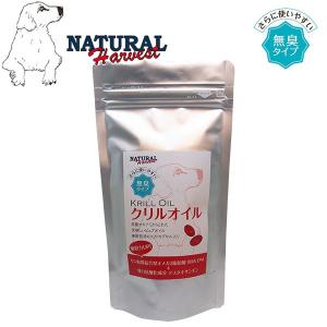 ナチュラルハーベスト（NATURAL harvest） ナチュラルハーベスト