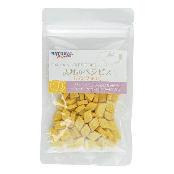 ナチュラルハーベスト 犬用おやつ 大地のベジビス パンプキン 45g