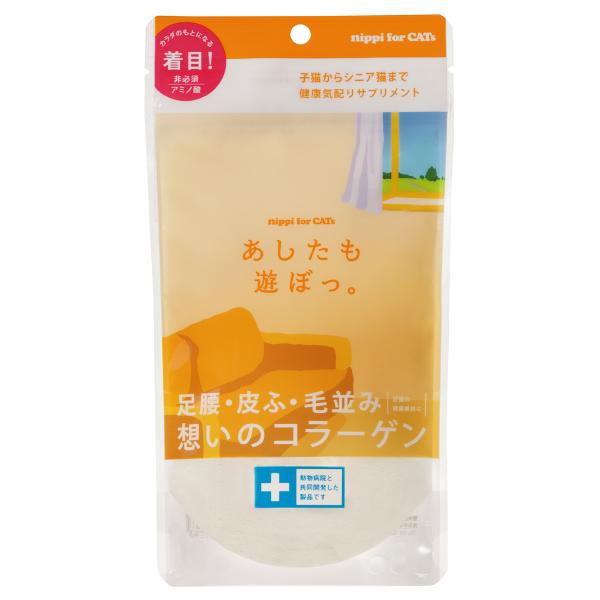 ニッピ サプリメント あしたも遊ぼっ。 猫用 40g サプリ 関節 皮膚 コラーゲン 粉