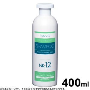 ラファンシーズ トリートメントリンス NK-22 200ml（ラファンシーズ