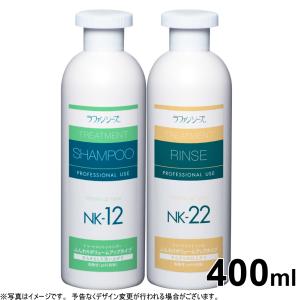 犬用シャンプー・リンスセット NK-12 NK-22 ラファンシーズ シャンプー リンスセット NK-12 NK-22 200ml