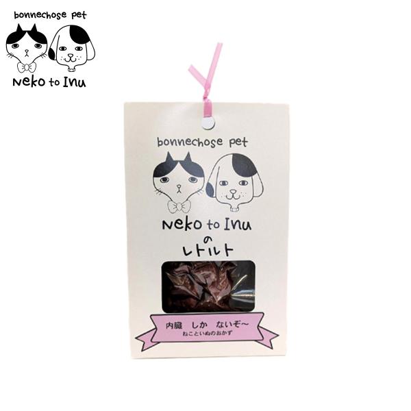 ボンショーズペット ねこといぬ 内臓しかないぞー レトルト 手作り食サポート 愛犬・愛猫用 60g ...