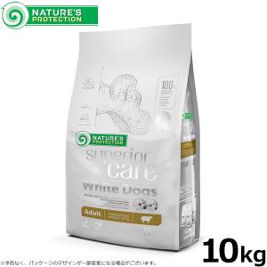 ネイチャーズプロテクション ホワイトドック ラム アダルト 10kg
