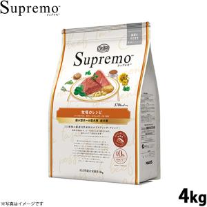 ニュートロ シュプレモ ドッグフード 超小型犬4kg以下用 成犬用 2kg