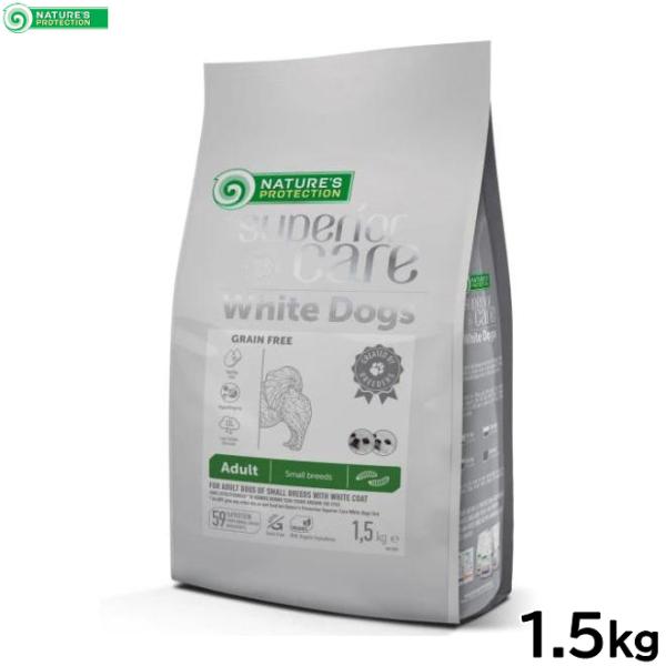 ネイチャーズプロテクション ドッグフード ホワイトドッグ グレインフリー インセクト アダルト 1....