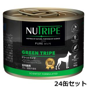 NUTRIPE グリーントライプ NUTRIPE（ニュートライプ） ピュア グリーントライプ 185g×24缶
