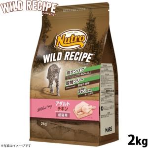 ニュートロ 猫用おやつ とろけるチキン＆サーモン チキンフレーク入り