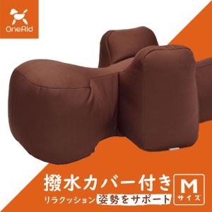 OneAid リラクッション ペット M ブラウン 犬用 介護 介護用品 ベッド