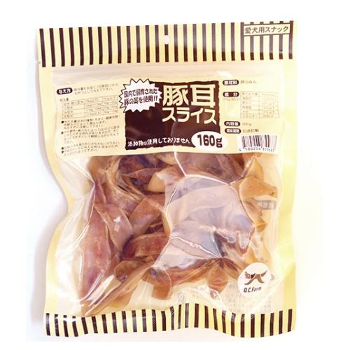 オーシーファーム 犬用おやつ 豚耳スライス 160g 犬 おやつ スナック ジャーキー 国産 無添加