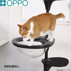 （プレゼント付き）OPPO オッポ キャットフォレスト2用オプション ClearBowl クリアボウル ブラック
