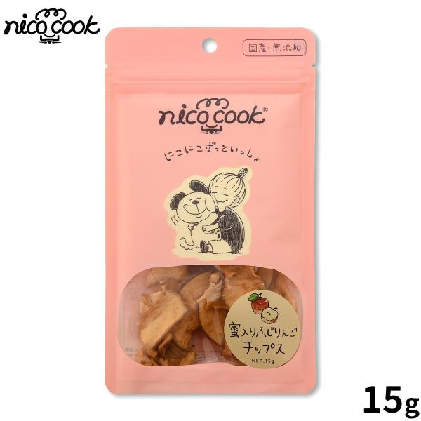 nico cook ニコクック 蜜入り国産フジリンゴチップス 犬用おやつ 15g 無添加 未利用資源...