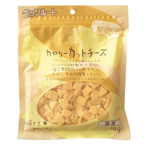 ペッツルート カロリーカットチーズ お徳用 160g