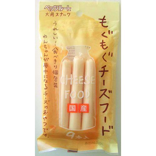 ペッツルート もぐもぐチーズフード 9本 食べきり個包装で一本ずつおいしさそのまま！