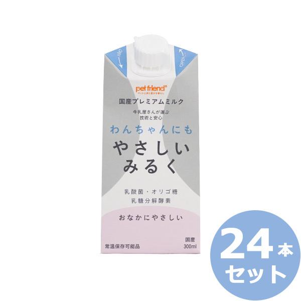 エントリーで+4倍！4月25日！わんちゃんにもやさしいみるく 300ml×24本 国産/プレミアム/...