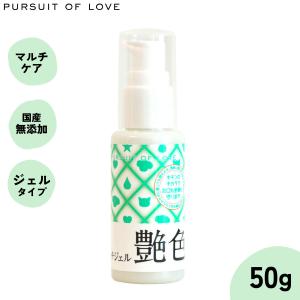 ラファンシーズ トリートメントリンス NK-22 200ml（ラファンシーズ