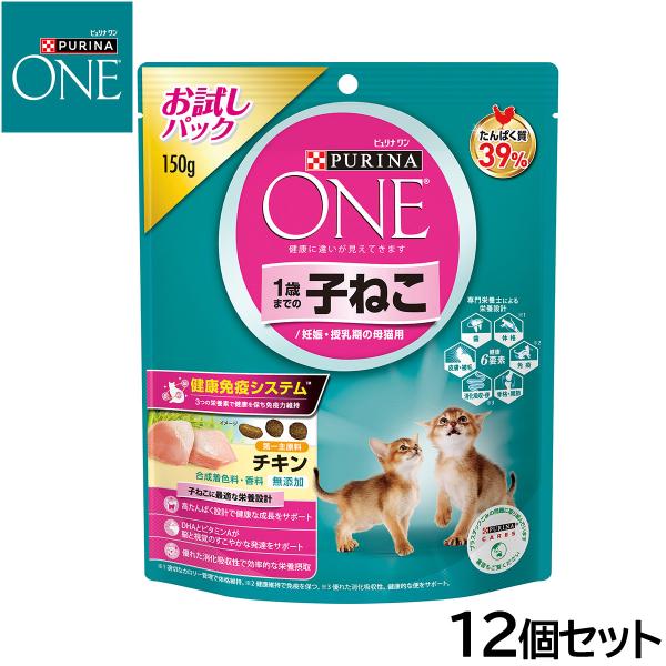 ピュリナワン キャットフード 1歳までの子ねこ用/妊娠 授乳期の母猫用 チキン 150g×12個セッ...