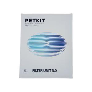 ペットキット PETKIT ドリンキング・ウォーターファウンテン2S・3用 交換用フィルター 5個セット｜koji