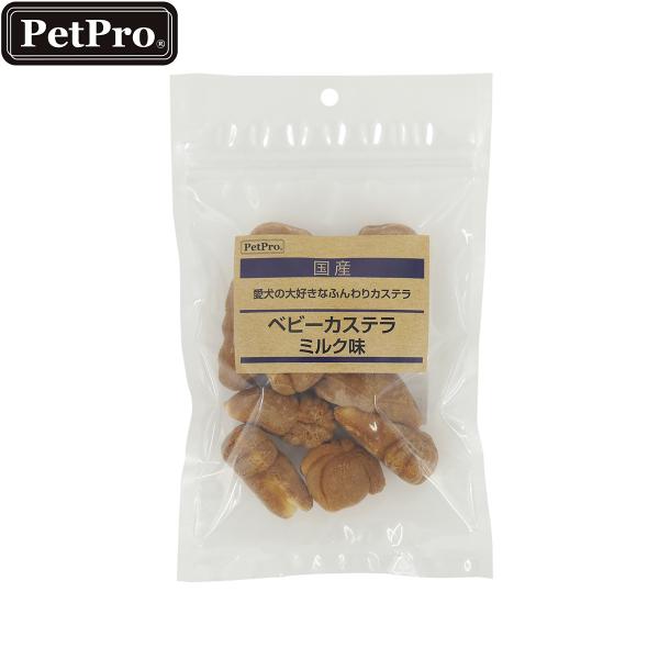 ペットプロ 犬用おやつ 国産おやつ ベビーカステラ ミルク味 70g
