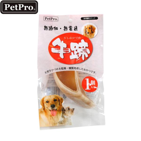 ペットプロ 犬用おやつ 牛ひづめ 1個入り